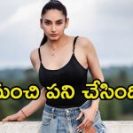 Ragini Dwivedi: ఫ్యాన్ చెంప చెల్లుమనిపించిన హీరోయిన్.. స్టేజ్ పైనే.. మరీ దారుణం భయ్యా.!