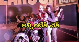 Nani VS Vijay Devarakonda: ఫ్యాన్ వార్‌కు చెక్ పెట్టిన నాని, విజయ్.. ఎంత చూడచక్కగా ఉన్నారో.!