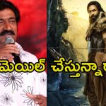 Kannappa: ‘కన్నప్ప’ను ట్రోల్ చేస్తే శివుడి శాపం తగులుతుంది.. నటుడి కామెంట్స్‌కు ఆడియన్స్ రియాక్షన్