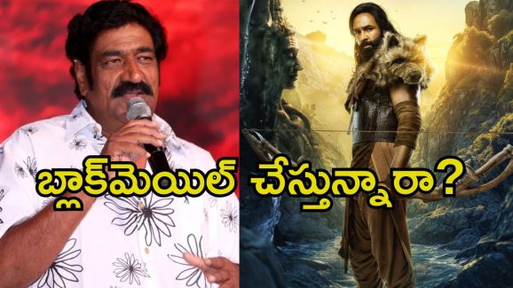 Kannappa: ‘కన్నప్ప’ను ట్రోల్ చేస్తే శివుడి శాపం తగులుతుంది.. నటుడి కామెంట్స్‌కు ఆడియన్స్ రియాక్షన్