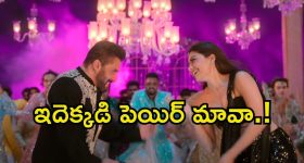 MLC Posts: నాగబాబుకు ఓకే.. మిగిలిన 'ఆ నలుగురు' ఎవరు?