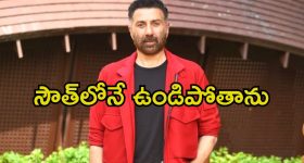 JOBS: డిగ్రీ క్వాలిఫికేషన్‌తో సొంత రాష్ట్రంలో ఉద్యోగం.. మంచి వేతనం.. దరఖాస్తుకు ఇంకా వారం రోజులే భయ్యా..