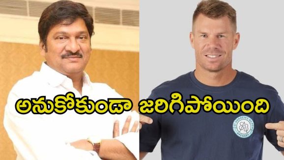 Rajendra Prasad: ఐ లవ్ వార్నర్.. చేసింది తప్పే.. సారీ అంటూ రాజేంద్ర ప్రసాద్ వీడియో రిలీజ్