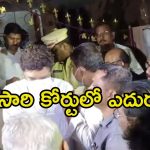 Posani Krishna Murali: తప్పు చేస్తే నరికేయండి.. జడ్జి ముందు పోసాని కన్నీళ్లు