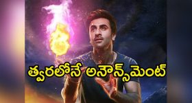 Disha Patani: బుల్లినిక్కర్ లో అందాలు బయటపెట్టేసిన దిశా.. ఫోటోలు వైరల్..!