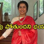Suhasini: నాకు ఆ వ్యాధి ఉంది, కానీ ఎవ్వరికీ తెలియనివ్వలేదు.. సీనియర్ నటి స్టేట్‌మెంట్