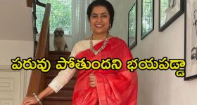 JOBS: టెన్త్ పాసైతే చాలు భయ్యా.. స్టైఫండ్ ఇచ్చి జాబ్ ఇస్తారు.. ఇంకా వారం రోజులే..!