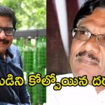 Manoj Bharathiraja: శోకసంద్రంలో డైరెక్టర్.. గుండె పోటుతో కన్న కొడుకు మృతి