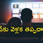 OTT: ప్రముఖ తెలుగు ఓటీటీలో భారీగా లేఆఫ్స్.. కారణం ఇదేనా?