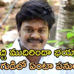Saptagiri: గుడిలో నటుడి పిచ్చి పనులు.. సప్తగిరి వల్ల తప్పిన పెను ప్రమాదం
