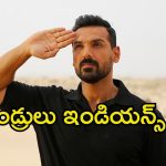 John Abraham: మైనారిటీలకు ఇండియాలో రక్షణ లేదా.? షాకింగ్ సమాధానమిచ్చిన స్టార్ హీరో..