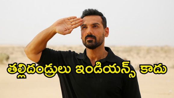 John Abraham: మైనారిటీలకు ఇండియాలో రక్షణ లేదా.? షాకింగ్ సమాధానమిచ్చిన స్టార్ హీరో..