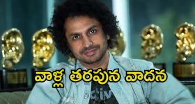 Betting Apps: పాపం.. వాళ్ల తప్పేం లేదు.. ఆ 11 మందికి సపోర్ట్‌గా శేఖర్ భాషా