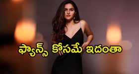 Kayadu Lohar: ట్విటర్‌లోకి అడుగుపెట్టిన యూత్ లేటెస్ట్ క్రష్.. అప్పుడే ఫ్యాన్స్‌కు సలహాలు ఇచ్చేస్తోందిగా.!