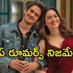 Tamannaah: ప్రియుడితో కలిసి తమన్నా హోళీ వేడుకలు.. బ్రేకప్ విషయంలో మరో ట్విస్ట్..