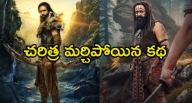 Kannappa: వాళ్లవి గెస్ట్ రోల్స్ కాదు, మోహన్ లాల్ పాత్ర చూసి షాకవుతారు.. ‘కన్నప్ప’ అప్డేట్స్ షేర్ చేసుకున్న విష్ణు