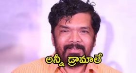 Posani Health Update: పోసానికి ఏం అవ్వలేదు.. అంత డ్రామాలే.. డాక్టర్లు ఏం అన్నారంటే.?