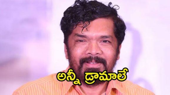 Posani Health Update: పోసానికి ఏం అవ్వలేదు.. అంత డ్రామాలే.. డాక్టర్లు ఏం అన్నారంటే.?