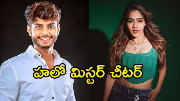 Harsha Sai: మా జీవితాలను నాశనం చేశావు, కర్మ అనుభవించు.. హర్ష సాయిపై బిగ్ బాస్ బ్యూటీ ఫైర్