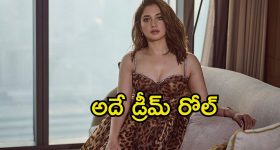 OTT Movies : ఈ వారం ఓటీటీలో బోలెడు సినిమాలు.. ఆ నాలుగు అస్సలు మిస్ అవ్వకండి..