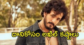 Personal Loan: పర్సనల్ లోన్ తీసుకునే ముందు ఇవి తప్పక తెలుసుకోవాలి..లేదంటే జేబుకు చిల్లే..!
