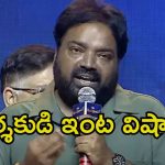 Meher Ramesh: టాలీవుడ్ డైరెక్టర్ మెహర్ రమేష్ ఇంట తీవ్ర విషాదం.. కాసేపటి క్రితమే..