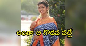 Ambati self goal: పోలవరం పేరుతో వైసీపీ పరువు తీస్తున్న అంబటి..