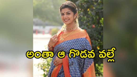 Rambha: నా భర్తకు చెప్పకుండా ఇండియా వచ్చేశాను.. ఫ్యామిలీ గొడవలను బయటపెట్టిన రంభ
