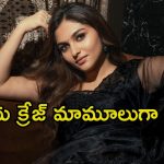 Kayadu Lohar: లక్కీ ఛాన్స్ కొట్టేసిన ‘డ్రాగన్’ బ్యూటీ.. ఆ స్టార్ హీరోతో రొమాన్స్