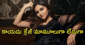 Ramachandrapuram Case: పిల్లన్ని కాలువలో పడేసి.. వాడు మాత్రం.. షాకింగ్ నిజాలు