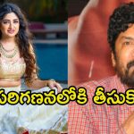 Poonam Kaur: పోసాని ఆరోగ్యంపై పూనం కౌర్‌ ట్వీట్.. పోలీసులకు అలాంటి రిక్వెస్ట్..