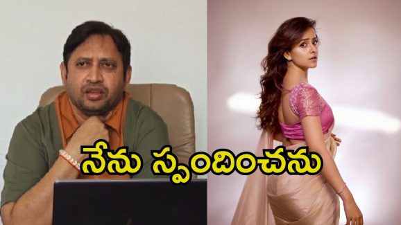 Vaishnavi Chaitanya: నాకు ఎలాంటి సంబంధం లేదు.. ఎస్‌కేఎన్‌తో మనస్పర్థలపై వైష్ణవి చైతన్య రియాక్షన్