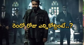 OTT Movie : దేవుడిని ఏడిపించే మనుషులు... క్రేజీ యాక్షన్ ఫ్యాంటసీ మూవీ