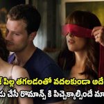 OTT Movie : ఇంటర్వ్యూకి వెళ్ళిన అమ్మాయితో బెడ్ షేరింగ్ అగ్రిమెంట్… సీక్రెట్ గా చూడాల్సిన మూవీ