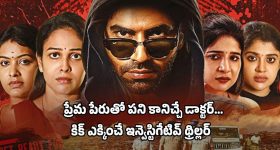 Prakash Raj Counter Pawan Kalyan: జనసేనాని కాదు 'భజన' సేనాని.. పవన్ కల్యాణ్‌కు ప్రకాశ్ రాజ్ చురకలు