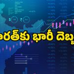 Foreign investments: విదేశీ పెట్టుబడిదారులను ఆకర్షించడంలో భారత్ విఫలం.. షాకింగ్ రిపోర్ట్