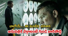 Horoscope Today March 28th: ఆ రాశి వారికి ఆకస్మిక ధనలాభం -  వృత్తి, ఉద్యోగాలు లాభిస్తాయి