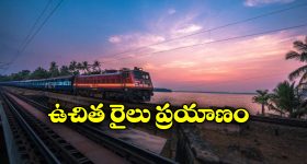 OTT Movie : పిల్ల పుట్టి చనిపోయిందని గొర్రెను పెంచుకునే పేరెంట్స్... క్లైమాక్స్ ట్విస్ట్ మాత్రం జబర్దస్త్