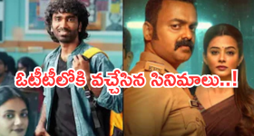 Hyderabad: బెట్టింగ్ యాప్స్ కేసులో కీలక పరిణామం.. తీగలాగుతున్న పోలీసులు