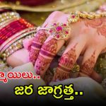 Girls Boyfriend: అమ్మాయిలూ.. ఇలాంటి అబ్బాయిలతో జాగ్రత్తగా ఉండండి.. హైదరాబాద్‌లో షాకింగ్ ఘటన