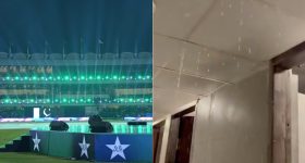 Gaddafi Stadium: పాకిస్థాన్ పరువు పాయె..స్టేడియంలో అన్ని నీళ్లే..?