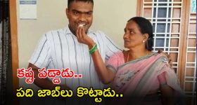 Pastor Praveen case: కీసరలోనే ప్రవీణ్‌కు ఫస్ట్ యాక్సిడెంట్.. మ‌రో సీసీ కెమెరా ఫుటేజ్