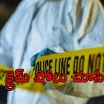 MP Crime News: మధ్యప్రదేశ్‌లో దారుణం.. క్రైమ్ షోలు చూసి భార్యను చంపేశాడు