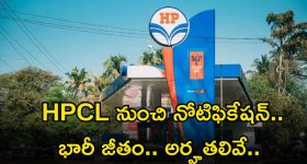 Opposite Zodiac Signs: ఈ రాశుల వారు పెళ్లి చేసుకుంటే ఎప్పుడూ కొట్లాటలే!