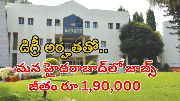 NIRDPR Recruitment: డిగ్రీ అర్హతతో మన హైదరాబాద్‌లో ఉద్యోగాలు.. భయ్యా ఈ జాబ్ వస్తే నెలకు రూ.1,90,000 జీతం
