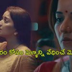 OTT Movie: శాడిస్ట్ మొగుడు … ప్రేమించే ప్రియుడు… ఇద్దరికీ రాత్రి అయితే చాలు అది కావాల్సిందే