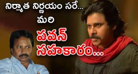 Hari Hara Veera Mallu : హరి హర… ఇదేం సమస్యరా..? తెరమీదకు మరో డేట్‌..?