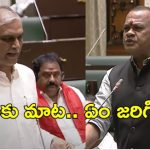 Telangana Assembly: బడ్జెట్‌పై చర్చ.. హరీష్‌రావు వ్యాఖ్యలపై మంత్రి కోమటిరెడ్డి కౌంటర్