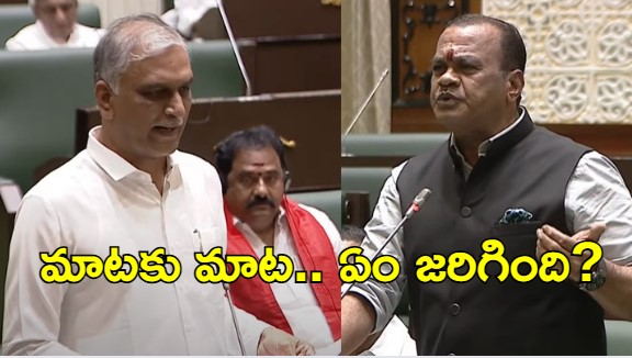 Telangana Assembly: బడ్జెట్‌పై చర్చ.. హరీష్‌రావు వ్యాఖ్యలపై మంత్రి కోమటిరెడ్డి కౌంటర్