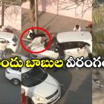 Haryana Horrible Incident: మహిళను కారుతో ఢీకొట్టి, కిలో మీటరు ఈడ్చుకెళ్లి.. హర్యానాలో ఘోరం!